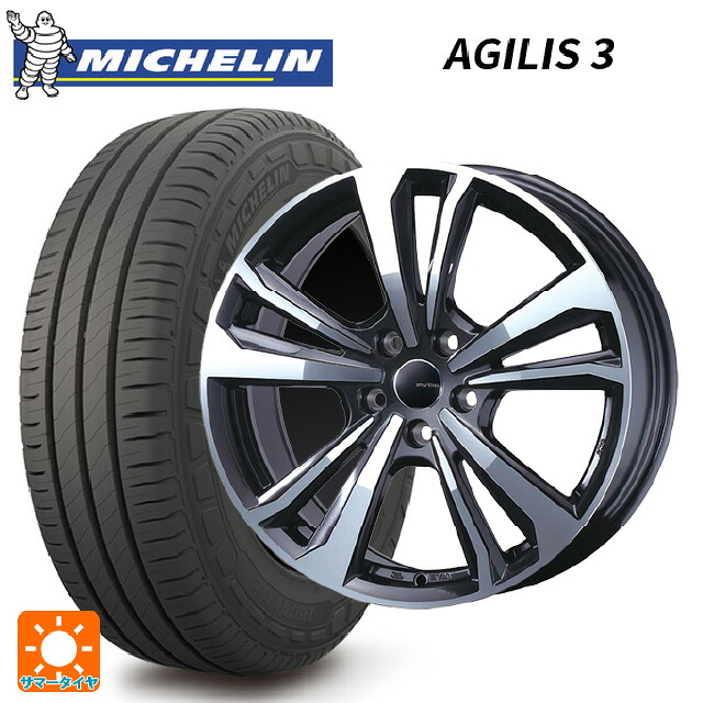 シトロエン ベルランゴ(K9C)用 215/65R16 109/107T ミシュラン 正規品 アジリス 3 ティーエーエス スマートライン 365 ガンメタリックポリッシュ 新品サマータイヤホイール 4本セット|タイヤホイール専門店コニシタイヤ