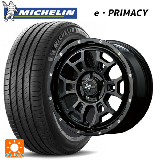 205/55R16 94V XL ミシュラン 正規品 Eプライマシー エムアイディー ナイトロパワー H6 スラッグ セミグロスブラック/マシニング 16-7J 国産車用 サマータイヤホイール4本セット