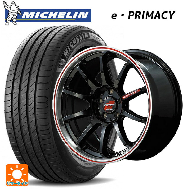 235/45R18 98W XL ミシュラン 正規品 Eプライマシー エムアイディー MIDレーシング R10 クリスタルブラック/リムポリッシュ+レッド 18-8J 国産車用 サマータイヤホイール4本セット｜タイヤホイール専門店コニシタイヤ 122,415円