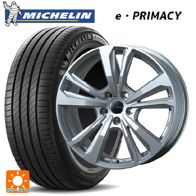 BMW 2シリーズ アクティブツアラー(U06)用 205/65R16 99V XL ミシュラン Eプライマシー 正規品 ティーエーエス スマートライン 365 シルバー 新品サマータイヤホイール 4本セット|タイヤホイール専門店コニシタイヤ