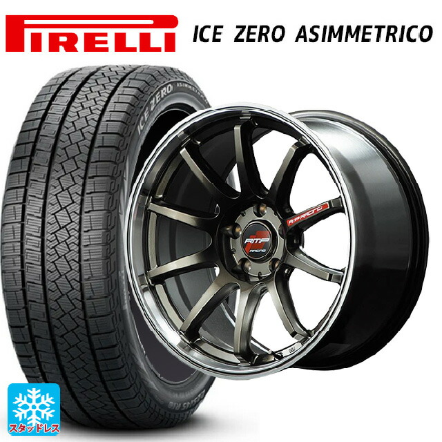 225/60R17 99H ピレリ アイスゼロ アシンメトリコ 正規品 # エムアイディー MIDレーシング R10 レーシングチタンシルバー/リムポリッシュ 17-7J 国産車用 スタッドレスタイヤホイール4本セット