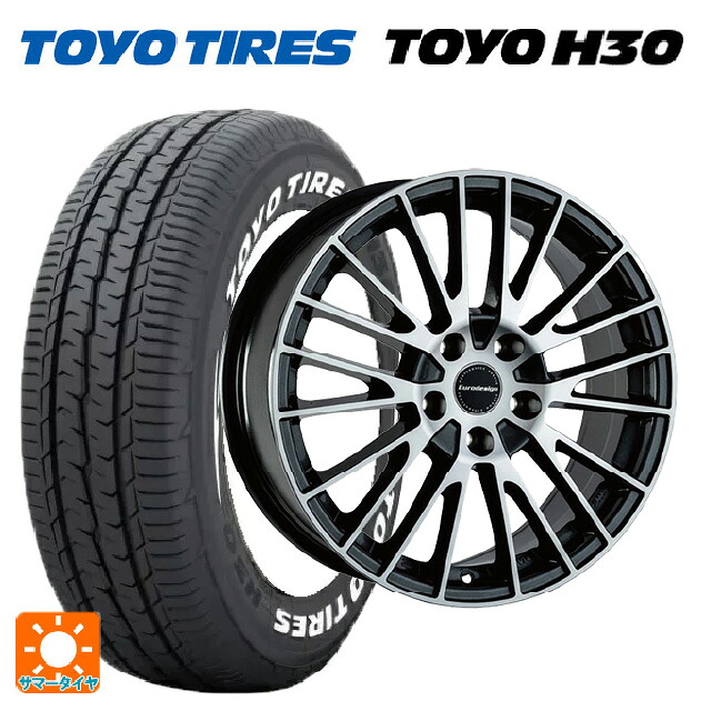 シトロエン ベルランゴ(K9C)用 215/65R16 109/107R トーヨー H30 ホワイトレター 阿部商会 ユーロデザイン カルヴァー # ガンメタリック+ポリッシュ 新品サマータイヤホイール 4本セット|タイヤホイール専門店コニシタイヤ