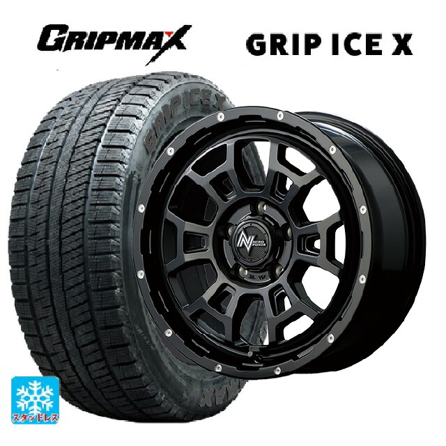 2024年製 195/55R16 87T グリップマックス グリップアイスX ブラックレター # エムアイディー ナイトロパワー H6 スラッグ セミグロスブラック/マシニング 16-7J 国産車用 スタッドレスタイヤホイール4本セット