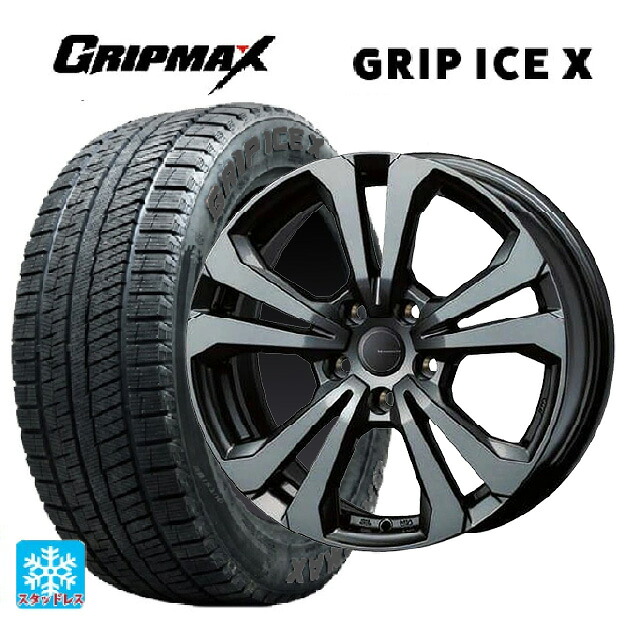 フォルクスワーゲン ゴルフ8(CD系)用 225/45R17 94T XL グリップマックス グリップアイスX ブラックレター # ティーエーエス アドバンスライン SV1 ガンメタリック 新品スタッドレスタイヤホイール 4本セット｜タイヤホイール専門店コニシタイヤ