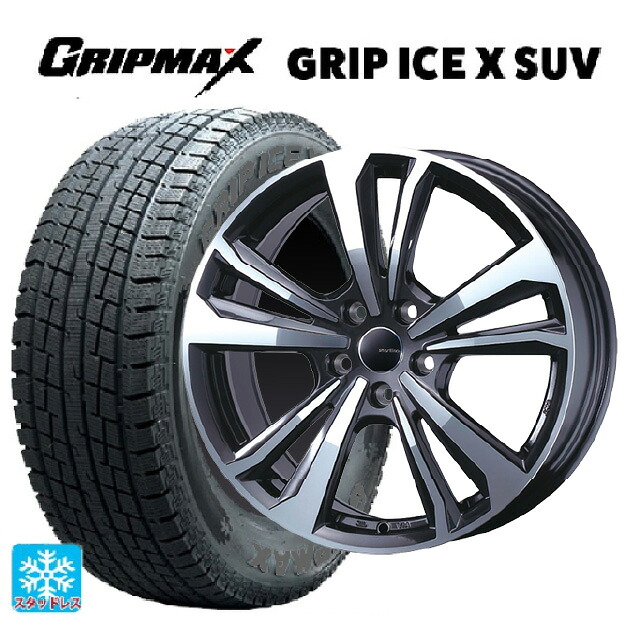 ジープ コンパス(M624)用 225/60R17 99T グリップマックス グリップアイスX SUV ブラックレター # ティーエーエス スマートライン 365 ガンメタリックポリッシュ 新品スタッドレスタイヤホイール 4本セット|タイヤホイール専門店コニシタイヤ