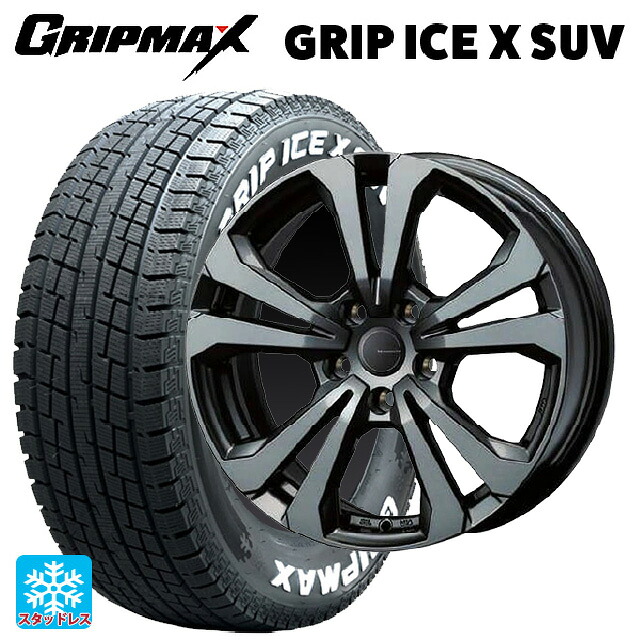 プジョー 3008(P8系)用 215/70R16 100Q グリップマックス グリップアイスX SUV ホワイトレター ティーエーエス アドバンスライン SV1 ガンメタリック 新品スタッドレスタイヤホイール 4本セット|タイヤホイール専門店コニシタイヤ