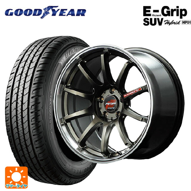 225/55R17 97V グッドイヤー エフィシェントグリップSUV HP01 エムアイディー MIDレーシング R10 レーシングチタンシルバー/リムポリッシュ 17-7J 国産車用 サマータイヤホイール4本セット