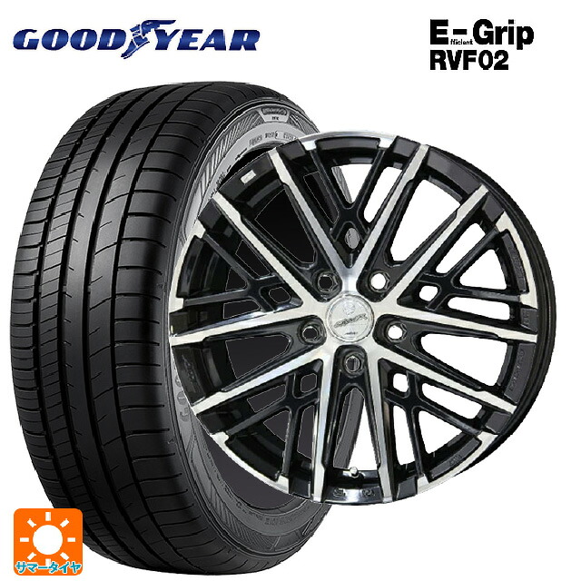 ホンダ ステップワゴン(RP6~8)用 205/55R17 95V XL グッドイヤー エフィシェントグリップ RVF02 共豊 スマック グレイブ # BP 新品サマータイヤホイール 4本セット
