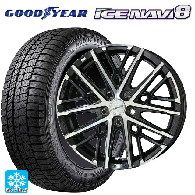 ステップワゴン　RP￼型　スタッドレス　205/60R16 ホンダ ステップワゴン RP6 RP7 RP8 当社指定輸入スタッドレス