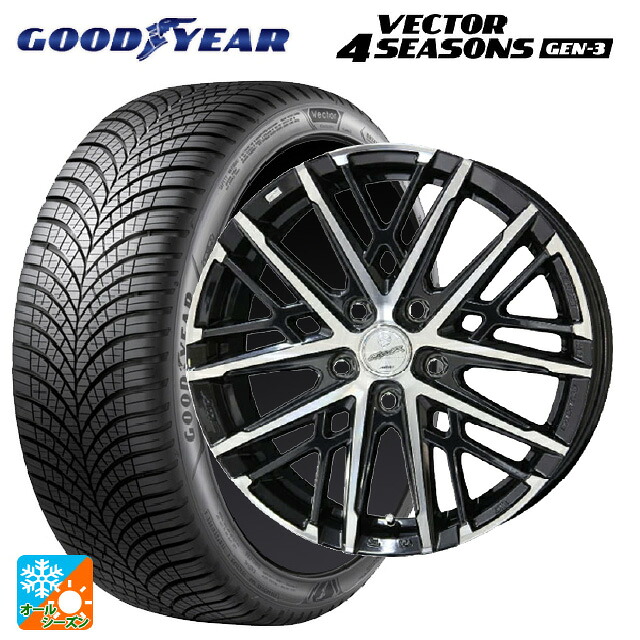 ホンダ ステップワゴン(RP6~8)用 205/55R17 95V XL グッドイヤー ベクター4シーズンズ ジェン3 共豊 スマック グレイブ # BP 新品オールシーズンタイヤホイール 4本セット