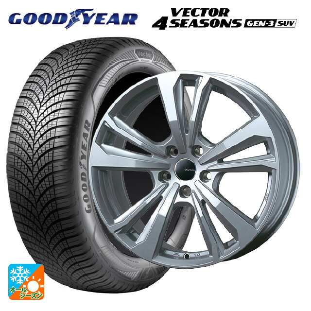 ボルボ XC60(UD/UB系)用 235/65R17 108W XL グッドイヤー ベクター4シーズンズ ジェン3 SUV ティーエーエス スマートライン 365 シルバー 新品オールシーズンタイヤホイール 4本セット｜タイヤホイール専門店コニシタイヤ 114,605円