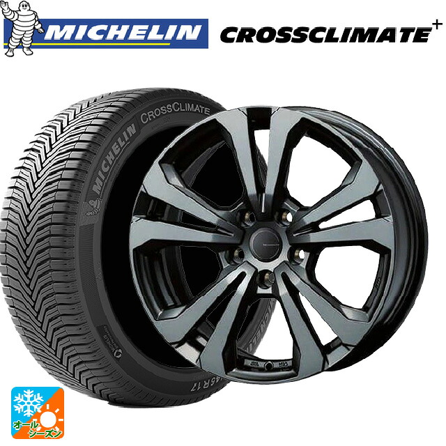 フォルクスワーゲン T-Cross(C1系)用 205/65R15 99V XL ミシュラン 正規品 クロスクライメイトプラス ティーエーエス アドバンスライン SV1 ガンメタリック 新品オールシーズンタイヤホイール 4本セット