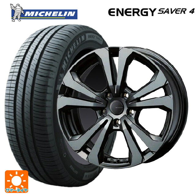 アウディ S1(8X系)用 195/50R16 88V XL ミシュラン 正規品 エナジーセイバー4 ティーエーエス アドバンスライン SV1 ガンメタリック 新品サマータイヤホイール 4本セット