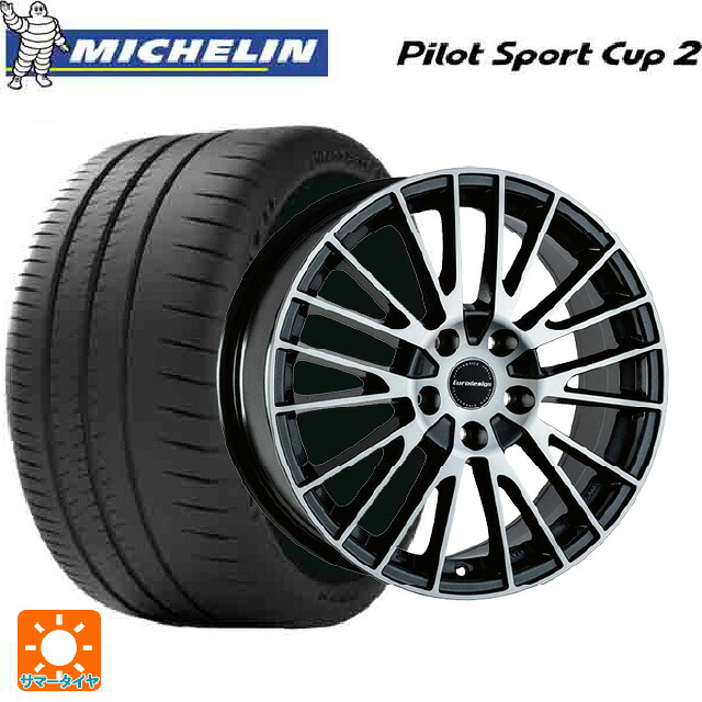 メルセデスベンツ Cクラス AMG C63/C63S(W205)用 265/35R19 98Y XL ミシュラン 正規品 パイロットスポーツカップ2 阿部商会 ユーロデザイン カルヴァー ガンメタリック+ポリッシュ 新品サマータイヤホイール 4本セット|タイヤホイール専門店コニシタイヤ
