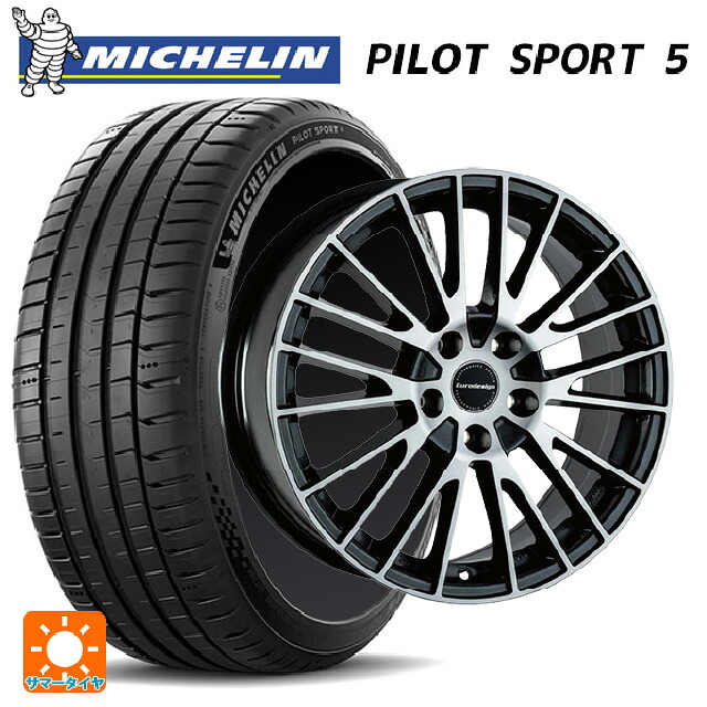 BMW 4シリーズカブリオレ(G23)用 225/40R19 93Y XL ミシュラン 正規品 パイロットスポーツ5 阿部商会 ユーロデザイン カルヴァー ガンメタリック＋ポリッシュ 新品サマータイヤホイール 4本セット