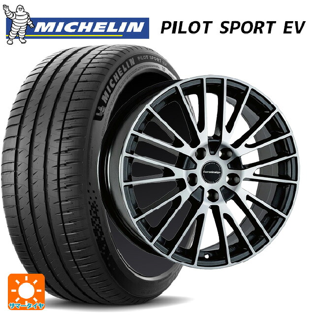 トヨタ クラウンクロスオーバー(35系)用 255/45R20 105W XL ミシュラン 正規品 パイロットスポーツ EV 阿部商会 ユーロデザイン カルヴァー ガンメタリック＋ポリッシュ 新品サマータイヤホイール 4本セット