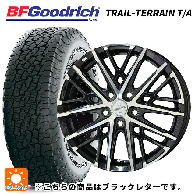 在庫有 225/60R17 99H BFグッドリッチ トレイルテレーン T/A ブラックレター 正規品 共豊 スマック グレイブ BP 17-7J 国産車用 サマータイヤホイール4本セット