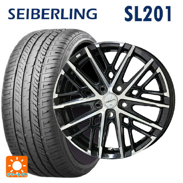 在庫有 215/50R17 95V XL セイバーリング セイバーリング SL201(ブリヂストン工場生産） 共豊 スマック グレイブ BP 17-7J 国産車用 サマータイヤホイール4本セット