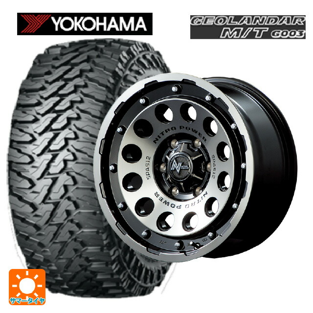 【楽天市場】215/75R15 100/97Q ヨコハマ ジオランダー M/T G003 正規品 エムアイディー ナイトロパワーH12 ...