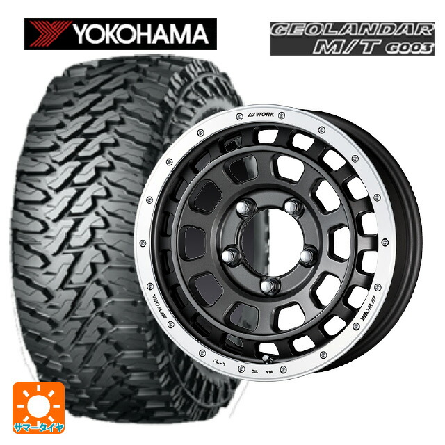 トヨタ ハイラックス(120系)用 265/70R17 121/118Q ヨコハマ ジオランダー M/T G003 正規品 ワーク クラッグ ティーグラビッツ # MGMRC 新品サマータイヤホイール 4本セット