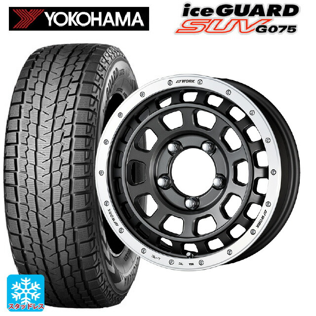 2024年製 265/65R17 112Q ヨコハマ アイスガードSUV G075 # ワーク クラッグ ティーグラビッツ # MGMRC 17-8J 国産車用 スタッドレスタイヤホイール4本セット