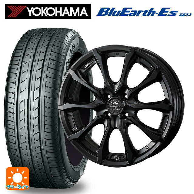 195/65R16 92V ヨコハマ ブルーアースEs ES32 # ウェッズ クレンツェ ヴェルサム 030 エボ マットブラック 16-6J 国産車用 サマータイヤホイール4本セット|タイヤホイール専門店コニシタイヤ