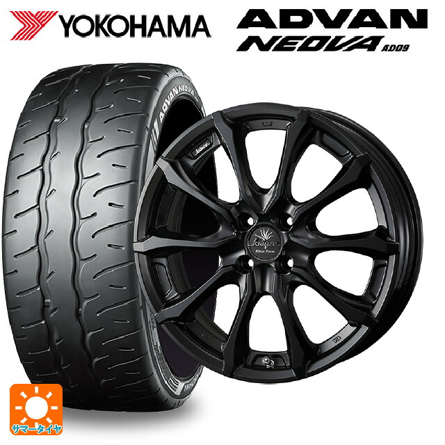 195/50R16 84V ヨコハマ アドバン ネオバ AD09 正規品 ウェッズ クレンツェ ヴェルサム 030 エボ マットブラック 16-6J 国産車用 サマータイヤホイール4本セット
