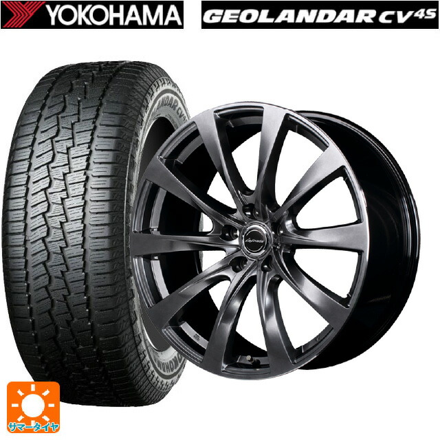 レクサス LBX(10系)用 235/50R19 103V XL ヨコハマ ジオランダー CV G058 正規品 エムアイディー レフィナーダ モーション2 # ハイパーダークシルバー／リムエッジポリッシュ 新品サマータイヤホイール 4本セット｜タイヤホイール専門店コニシタイヤ