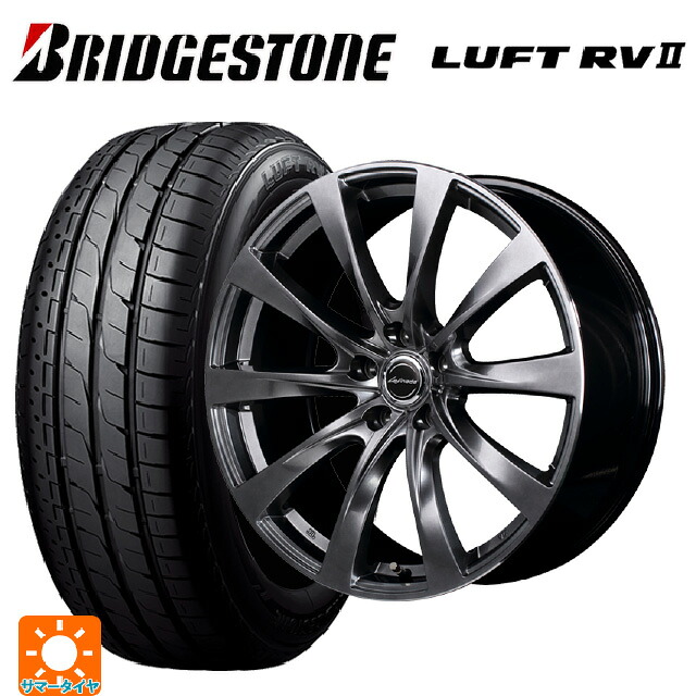 レクサス LBX(10系)用 225/55R18 98V ブリヂストン ルフトRV2(日本製) 正規品 # エムアイディー レフィナーダ モーション2 ハイパーダークシルバー／リムエッジポリッシュ 新品サマータイヤホイール 4本セット