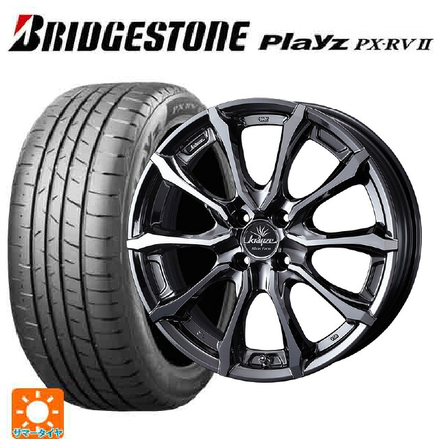 195/65R16 92V ブリヂストン プレイズ PX-RV2 正規品 ウェッズ クレンツェ ヴェルサム 030 エボ SBCポリッシュ 16-6J 国産車用 サマータイヤホイール4本セット