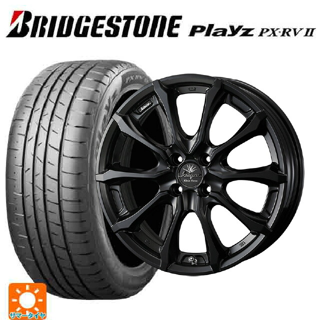 195/60R17 90H ブリヂストン プレイズ PX-RV2 正規品 ウェッズ クレンツェ ヴェルサム 030 エボ マットブラック 17-6J 国産車用 サマータイヤホイール4本セット|タイヤホイール専門店コニシタイヤ