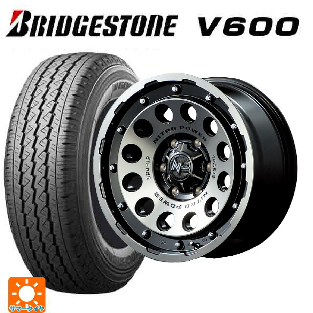 2026年製 195/80R15 107/105L ブリヂストン V600 正規品 エムアイディー ナイトロパワーH12 ショットガン ブラッククリア/マシニング 15-6J 国産車用 サマータイヤホイール4本セット