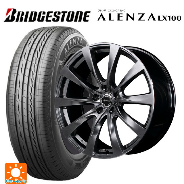 レクサス RX(A10/H10)用 235/65R18 106S ブリヂストン アレンザLX100 正規品 # エムアイディー レフィナーダ モーション2 ハイパーダークシルバー/リムエッジポリッシュ 新品サマータイヤホイール 4本セット|タイヤホイール専門店コニシタイヤ