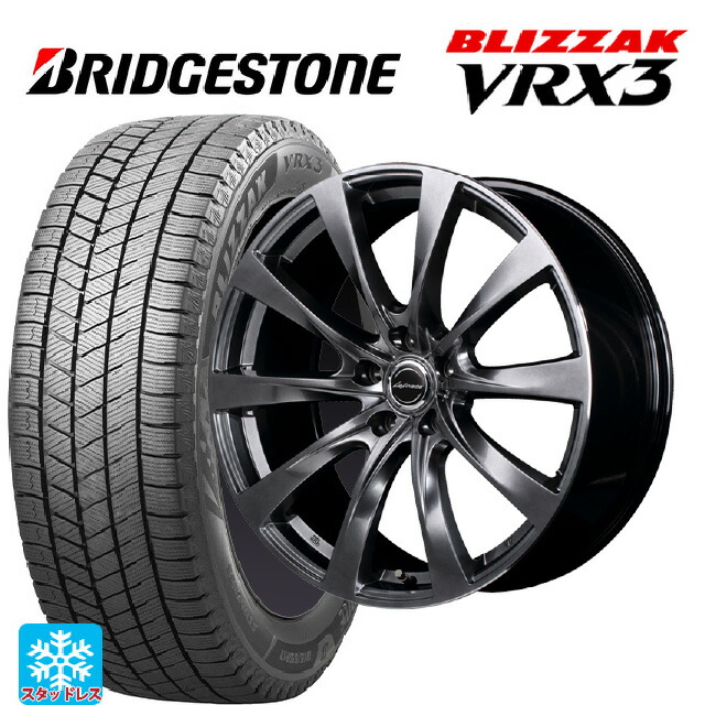 レクサス RX(A10/H10)用 2022年製 235/55R20 102Q ブリヂストン ブリザック VRX3 正規品 エムアイディー レフィナーダ モーション2 ハイパーダークシルバー／リムエッジポリッシュ 新品スタッドレスタイヤホイール 4本セット