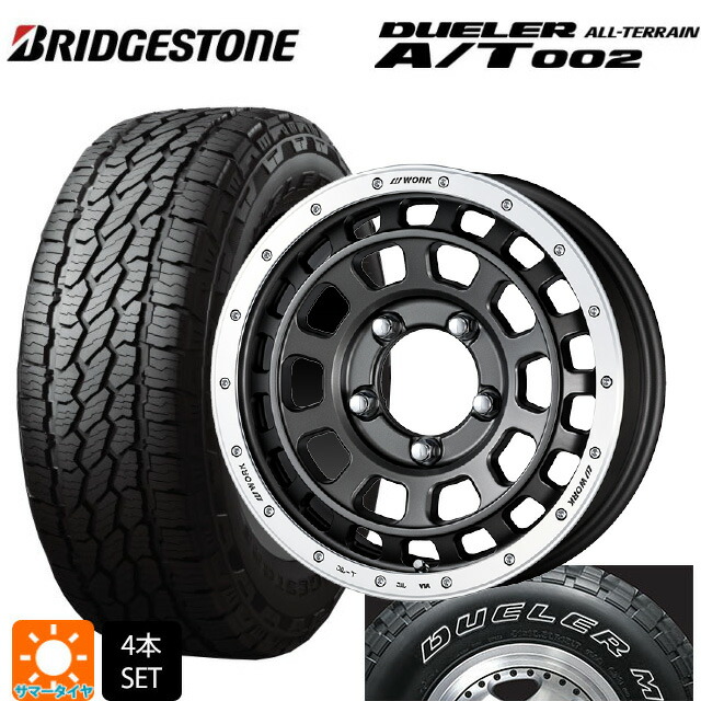 【楽天市場】【10/4 20時～ 最大3万円OFFクーポン】トヨタ ランドクルーザープラド(150系)用 265/65R17 112S ...