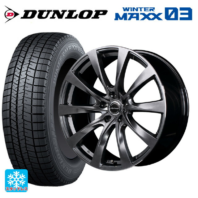 トヨタ クラウンエステート(AZSH38/39)用 235/60R18 107Q XL ダンロップ ウィンターマックス 03(WM03) エムアイディー レフィナーダ モーション2 ハイパーダークシルバー／リムエッジポリッシュ 新品スタッドレスタイヤホイール 4本セット