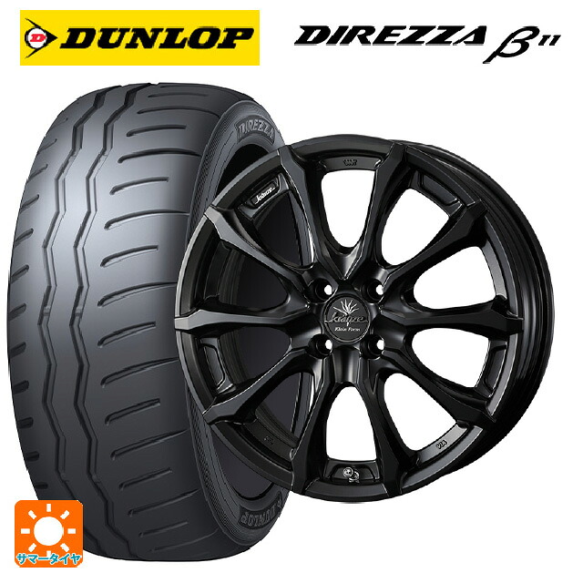195/50R16 88V XL ダンロップ ディレッツァβ11(B11) ウェッズ クレンツェ ヴェルサム 030 エボ マットブラック 16-6J 国産車用 サマータイヤホイール4本セット