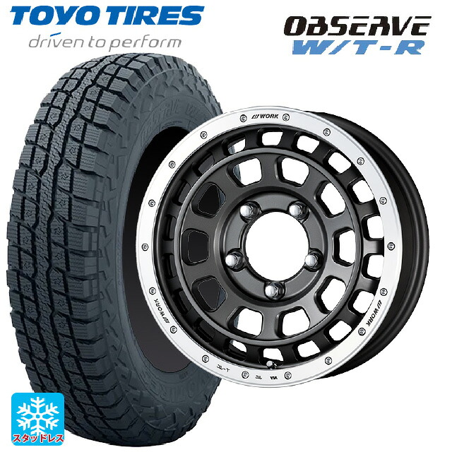285/70R17 116/113Q トーヨー オブザーブ W/T-R ワーク クラッグ ティーグラビッツ # MGMRC 17-8J 国産車用 スタッドレスタイヤホイール4本セット|タイヤホイール専門店コニシタイヤ