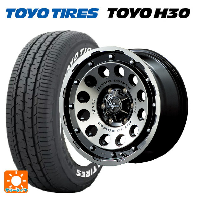 トヨタ ハイエース(200系)用 195/80R15 107/105N トーヨー H30 ホワイトレター エムアイディー ナイトロパワーH12 ショットガン ブラッククリア/マシニング 新品サマータイヤホイール 4本セット