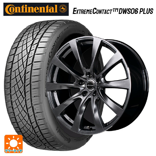 レクサス LBX(10系)用 245/40R20 99Y XL コンチネンタル エクストリームコンタクト DWS06プラス 正規品 エムアイディー レフィナーダ モーション2 ハイパーダークシルバー／リムエッジポリッシュ 新品サマータイヤホイール 4本セット