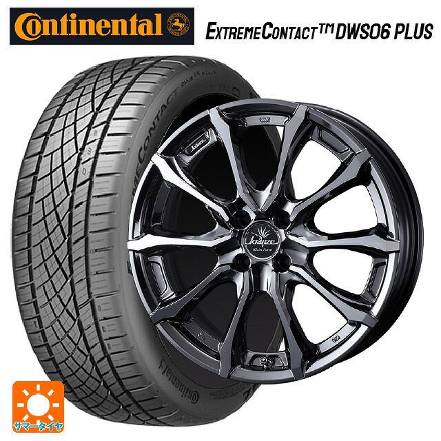 205/45R17 88W XL コンチネンタル エクストリームコンタクト DWS06プラス 正規品 ウェッズ クレンツェ ヴェルサム 030 エボ SBCポリッシュ 17-7J 国産車用 サマータイヤホイール4本セット