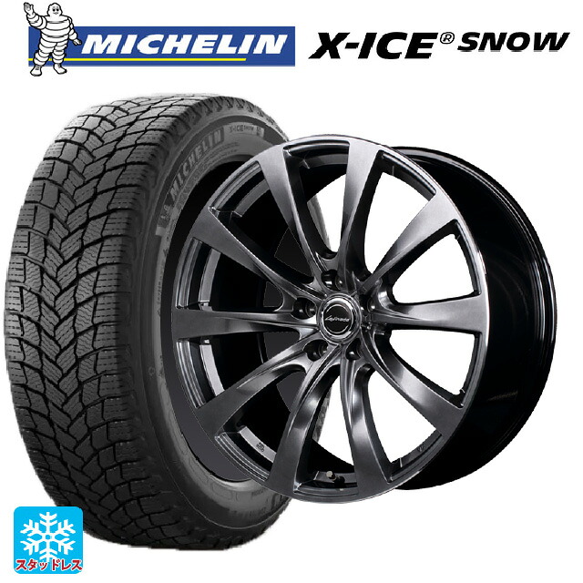 トヨタ クラウンエステート(AZSH38/39)用 2024年製 225/45R21 95H ミシュラン 正規品 エックスアイス スノー # エムアイディー レフィナーダ モーション2 ハイパーダークシルバー／リムエッジポリッシュ 新品スタッドレスタイヤホイール 4本セット｜タイヤホイール専門店コニシタイヤ