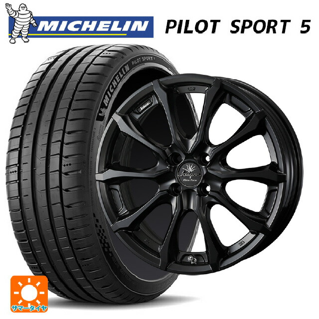 205/50R16 87W ミシュラン 正規品 パイロットスポーツ5 ウェッズ クレンツェ ヴェルサム 030 エボ マットブラック 16-6J 国産車用 サマータイヤホイール4本セット