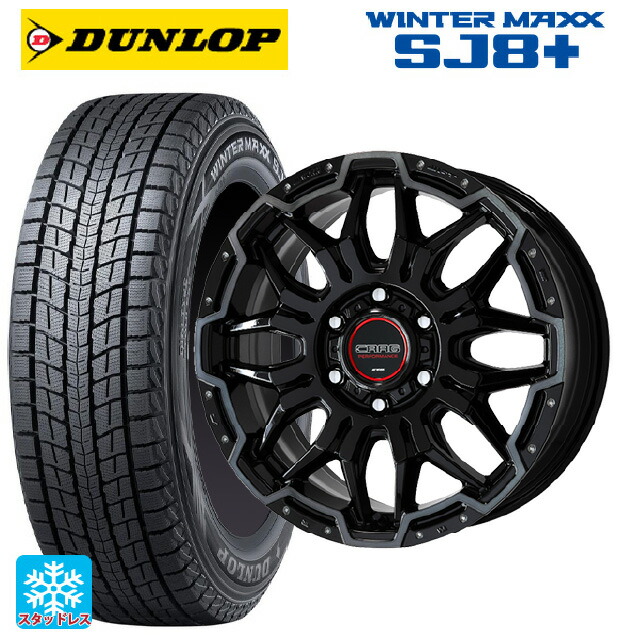 レクサス GX(250系)用 265/65R18 114Q ダンロップ ウィンターマックス SJ8+ ワーク クラッグ LCG BPKPM 新品スタッドレスタイヤホイール 4本セット