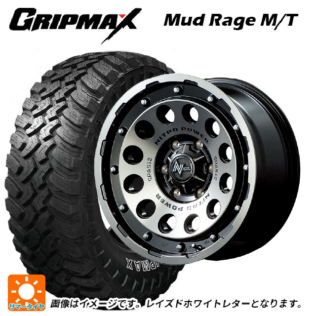 トヨタ ハイエース(200系)用 195R15 107/105Q グリップマックス マッドレイジ MT ホワイトレター エムアイディー ナイトロパワーH12 ショットガン ブラッククリア/マシニング 新品サマータイヤホイール 4本セット