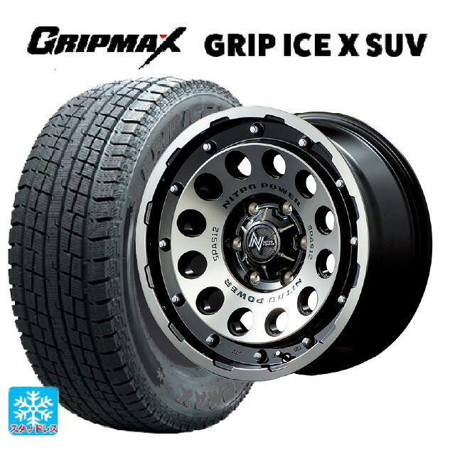 トヨタ ハイエース(200系)用 195/80R15 107/105N グリップマックス グリップアイスX SUV ブラックレター # エムアイディー ナイトロパワーH12 ショットガン ブラッククリア/マシニング 新品スタッドレスタイヤホイール 4本セット