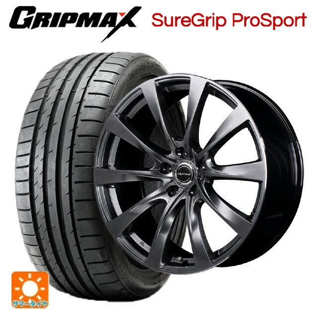 レクサス NX(20系)用 245/40R21 100Y XL グリップマックス Sure Grip ProSport (BSW) エムアイディー レフィナーダ モーション2 ハイパーダークシルバー／リムエッジポリッシュ 新品サマータイヤホイール 4本セット
