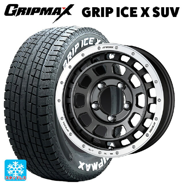 2022年製 265/70R17 115T グリップマックス グリップアイスX SUV ホワイトレター # ワーク クラッグ ティーグラビッツ # MGMRC 17-8J 国産車用 スタッドレスタイヤホイール4本セット｜タイヤホイール専門店コニシタイヤ