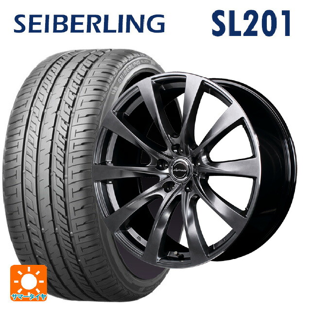レクサス LBX(10系)用 245/40R20 95W セイバーリング セイバーリング SL201(ブリヂストン工場生産） エムアイディー レフィナーダ モーション2 ハイパーダークシルバー／リムエッジポリッシュ 新品サマータイヤホイール 4本セット