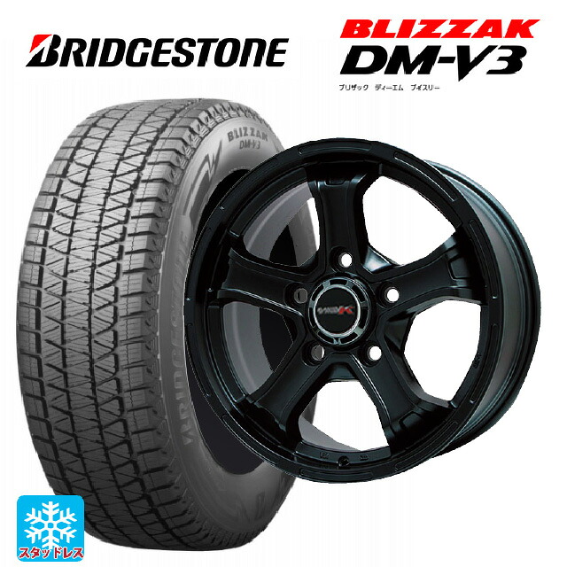トヨタ ランドクルーザー200(200系)用 285/60R18 116Q ブリヂストン ブリザック DMV3 正規品 # ビックウェイ ビーマッド ケー MB 新品スタッドレスタイヤホイール 4本セット｜タイヤホイール専門店コニシタイヤ